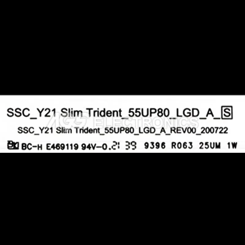 BARLED-LG-55UP80_2